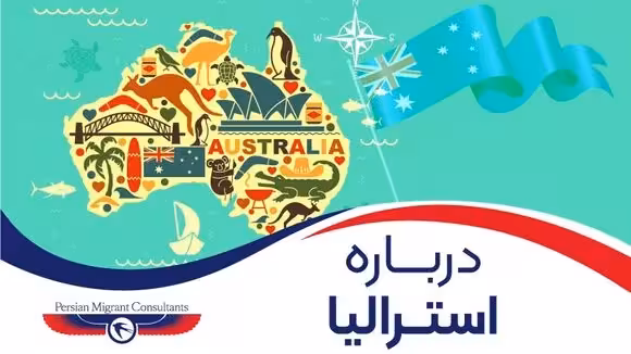 درباره استرالیا