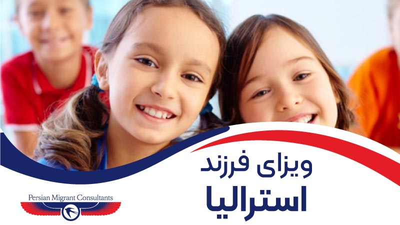 Australia Child Visa